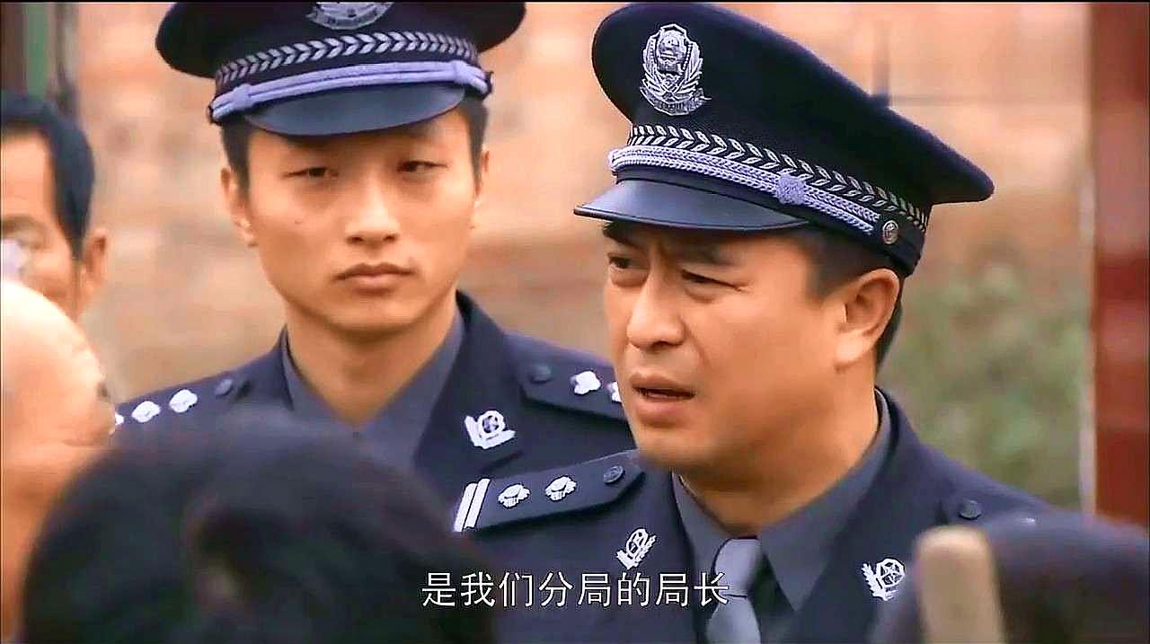 营盘镇警事:村民要干群架,局长来了也没用,这事还得靠范所长