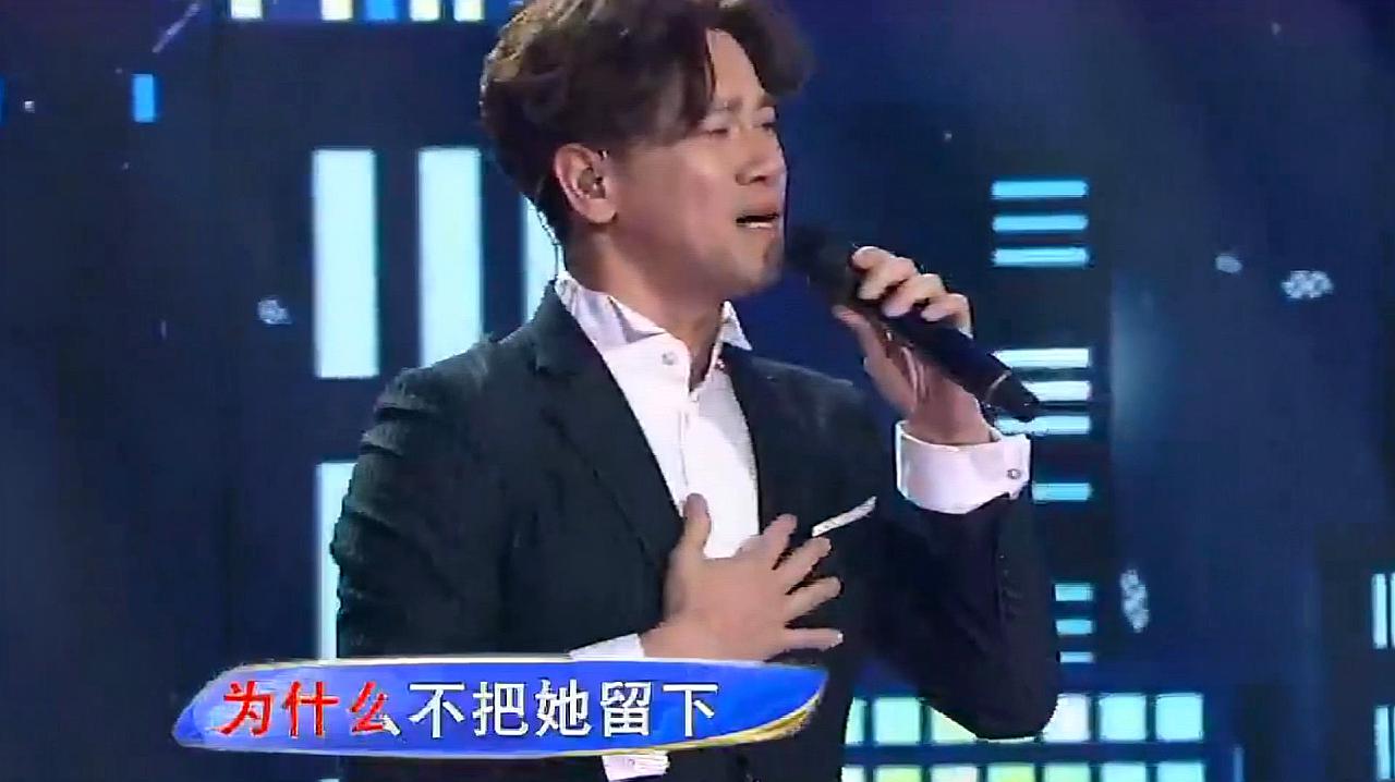 歌曲《你那么爱她》演唱:李圣杰