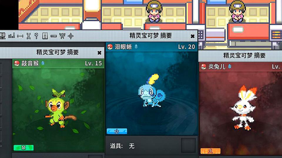 《口袋网游pokemmo》赶紧抓这回彩蛋别错过