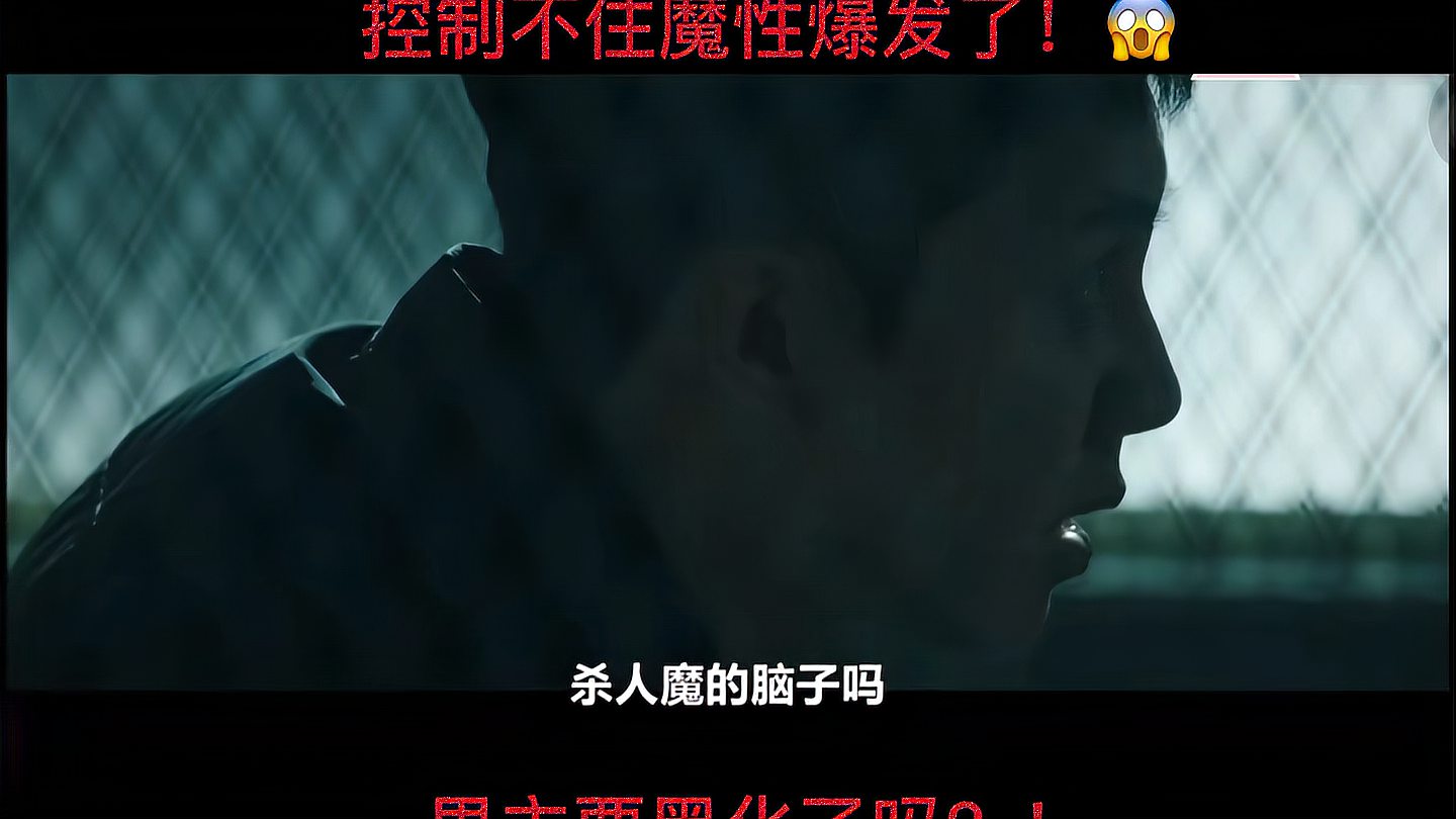 《窥探》分集速看,高分悬疑韩剧大尺度犯罪,真相就藏在最开头