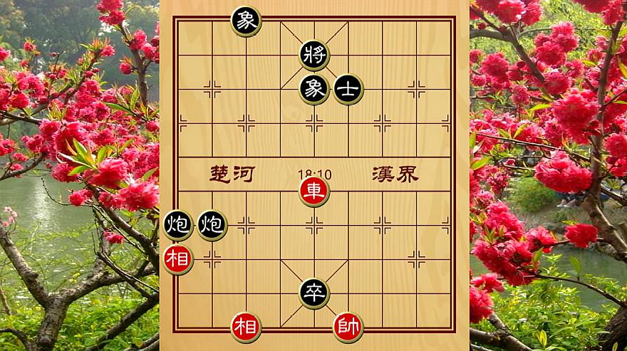 象棋怎么下?