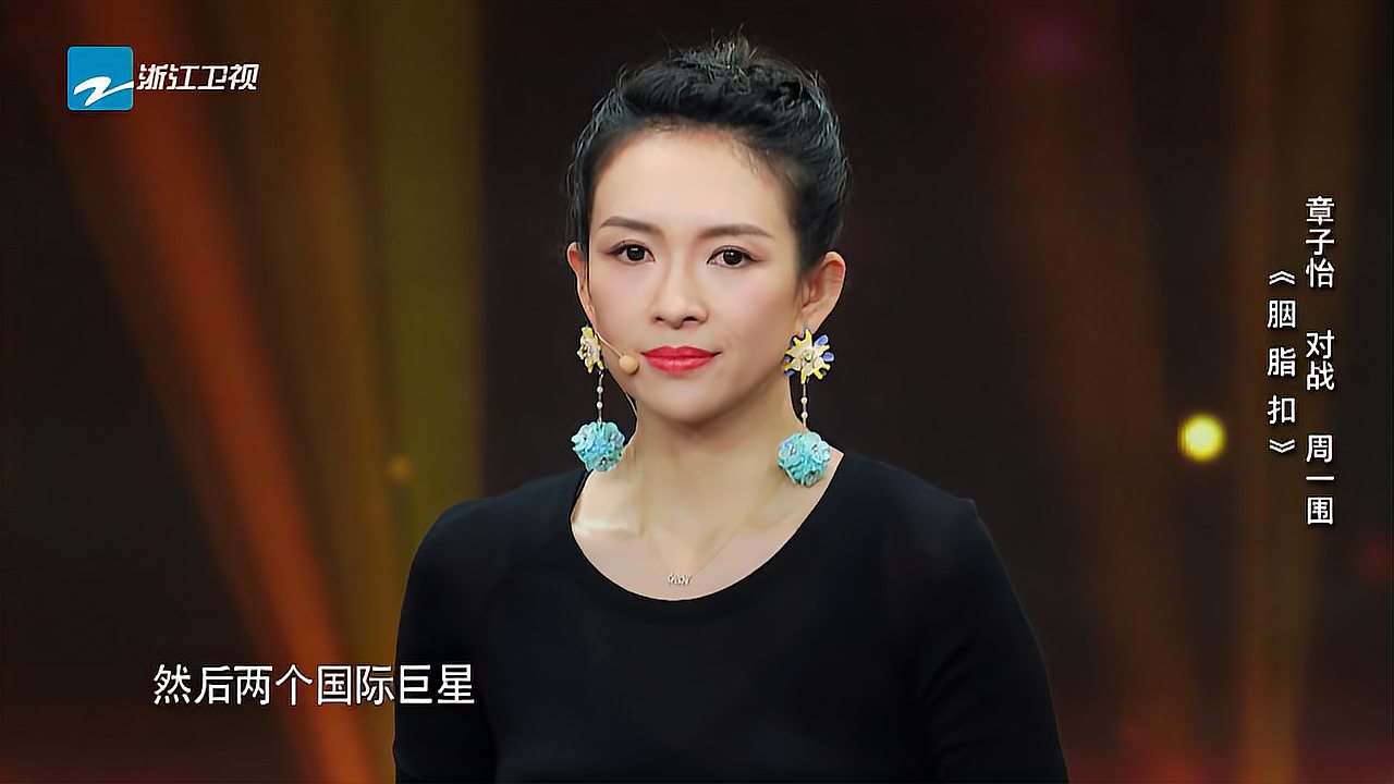 演员:宋丹丹对章子怡表示钦佩,神演技堪称国际大片?气场很厉害