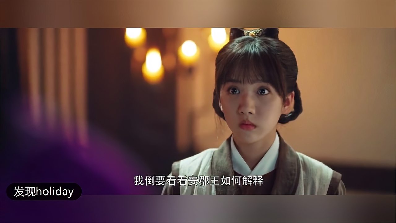 《御赐小仵作》分集速看,甜白懵懂女仵作遇见智慧温柔王爷