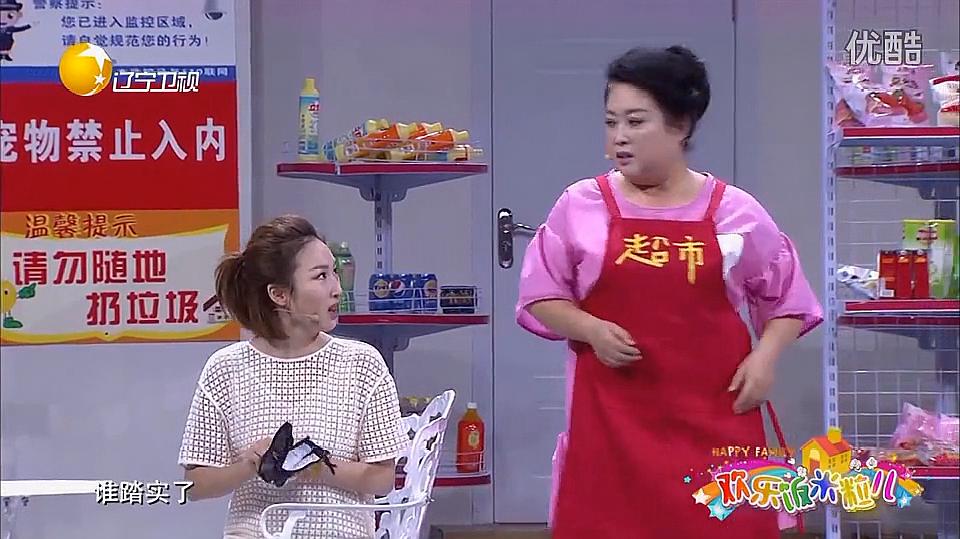 喜剧综艺《欢乐饭米粒儿》张海燕作品集锦"胖婶"引爆笑连连