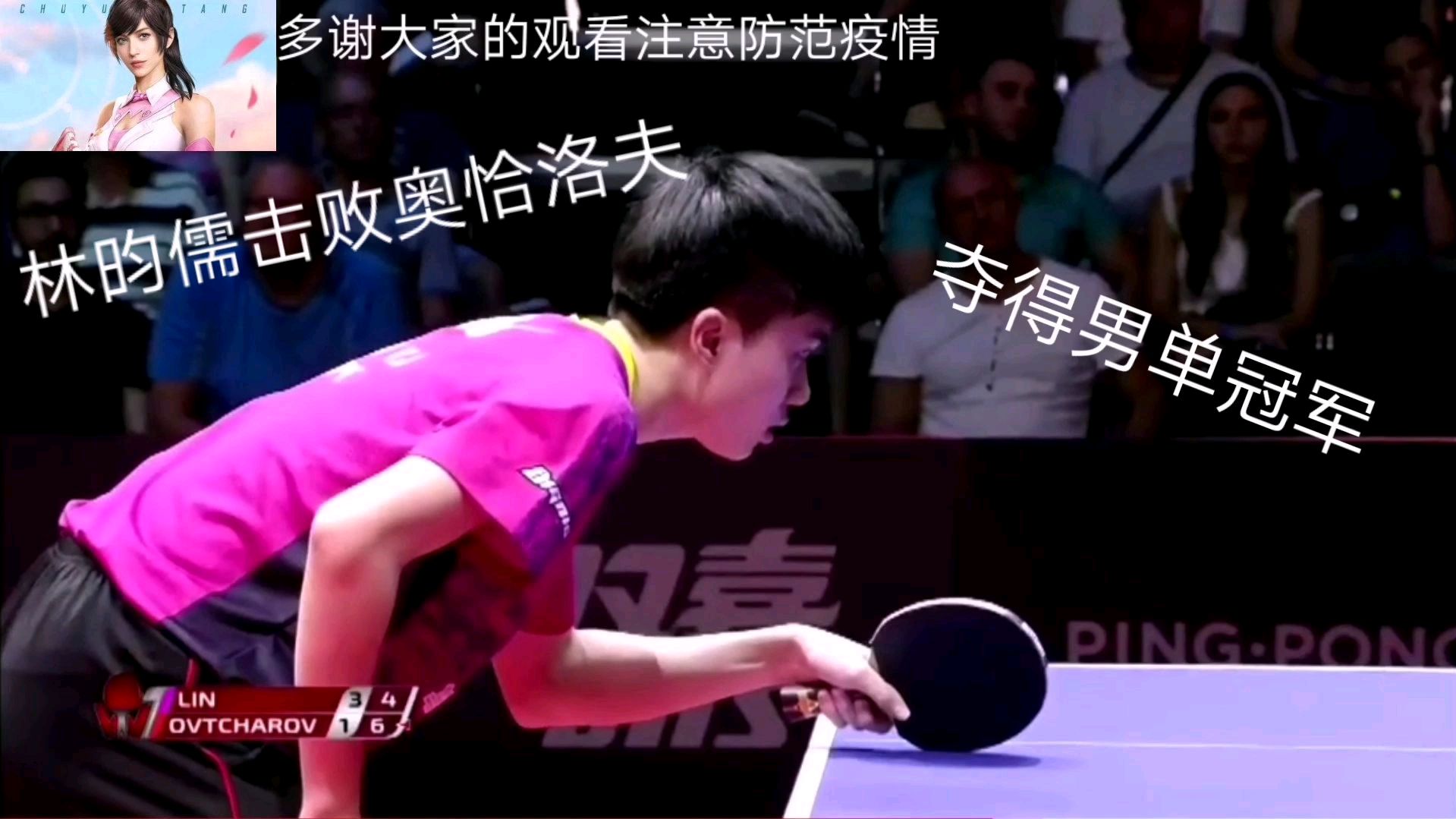里约乒乓男团决赛回放_乒乓球单打决赛_里约乒乓男团决赛视频