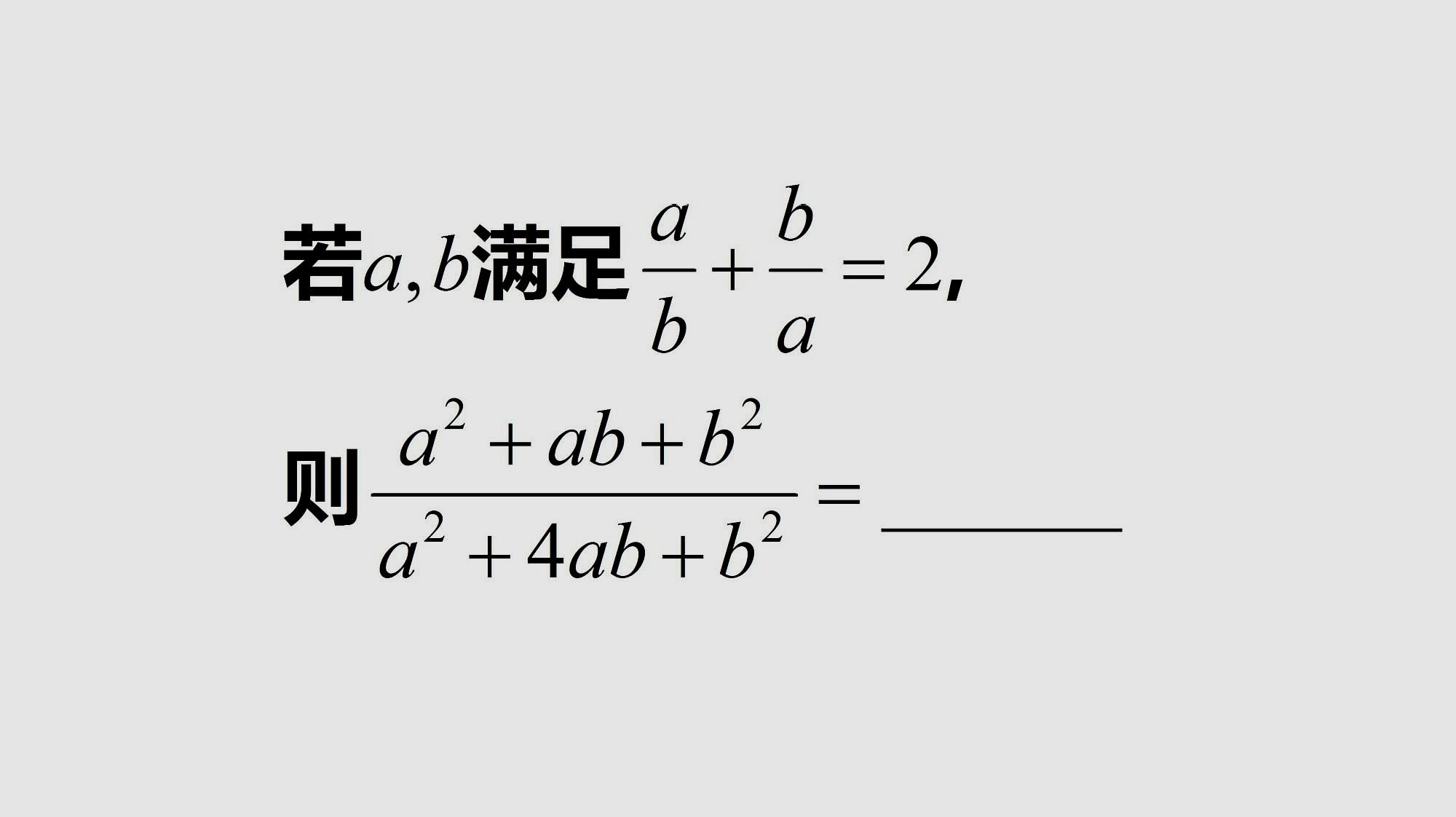 初中数学专题数学类型语文课素材,建议一周刷一次总复习