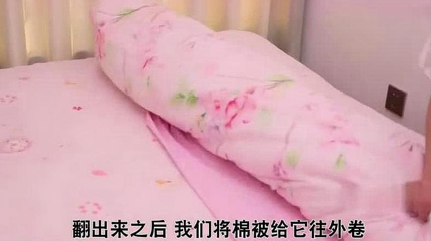 怎么套被子最简单方法,省时又省力