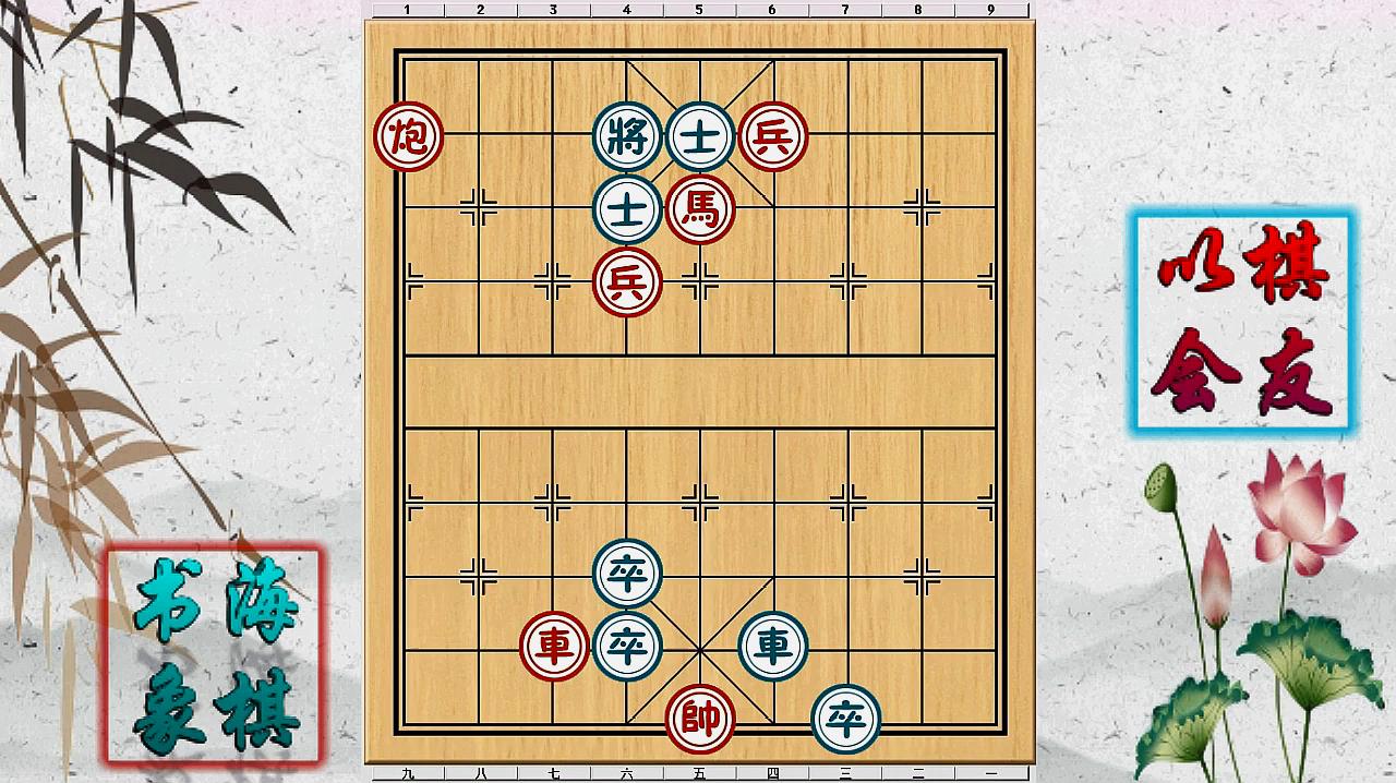 象棋应该怎么玩?