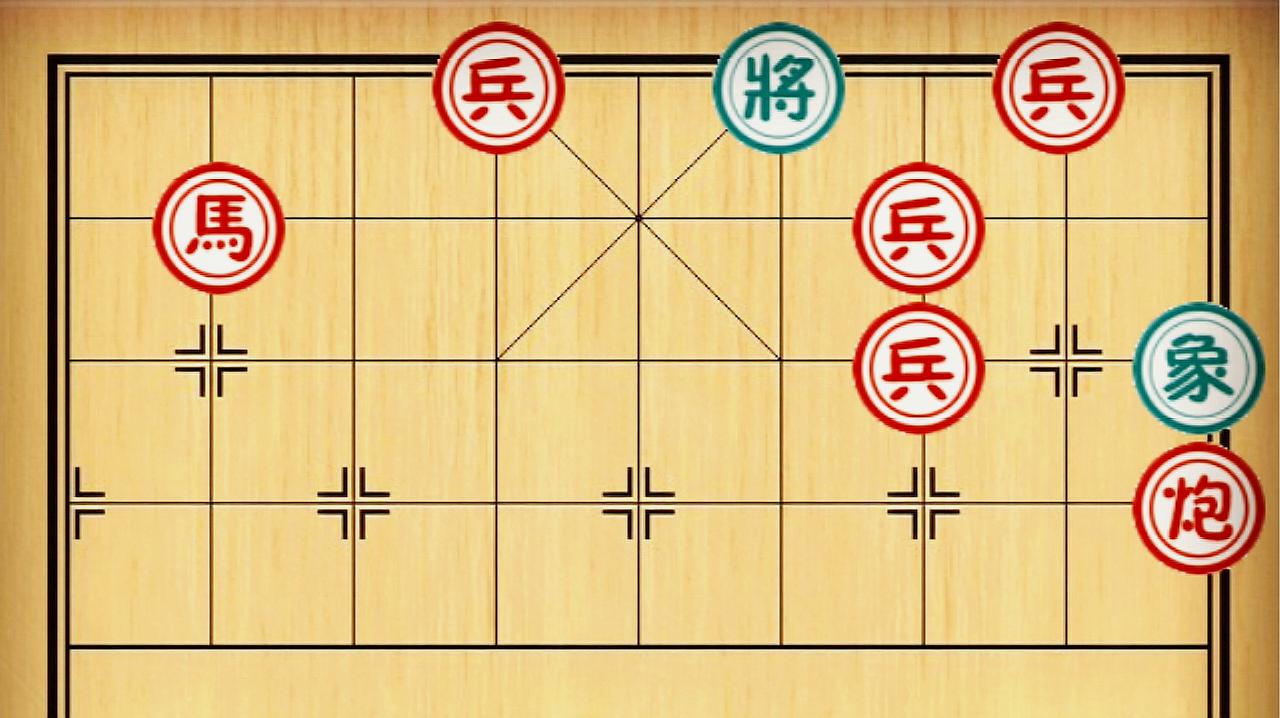 4象棋简单下法:首先红方先走一步平车,然后黑方平将,最后红方跳马