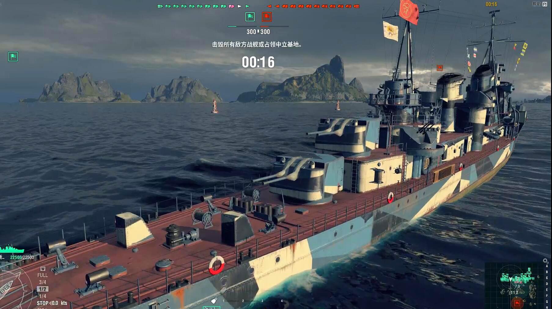 战舰世界:你喜欢哈巴罗夫斯克驱逐舰吗?