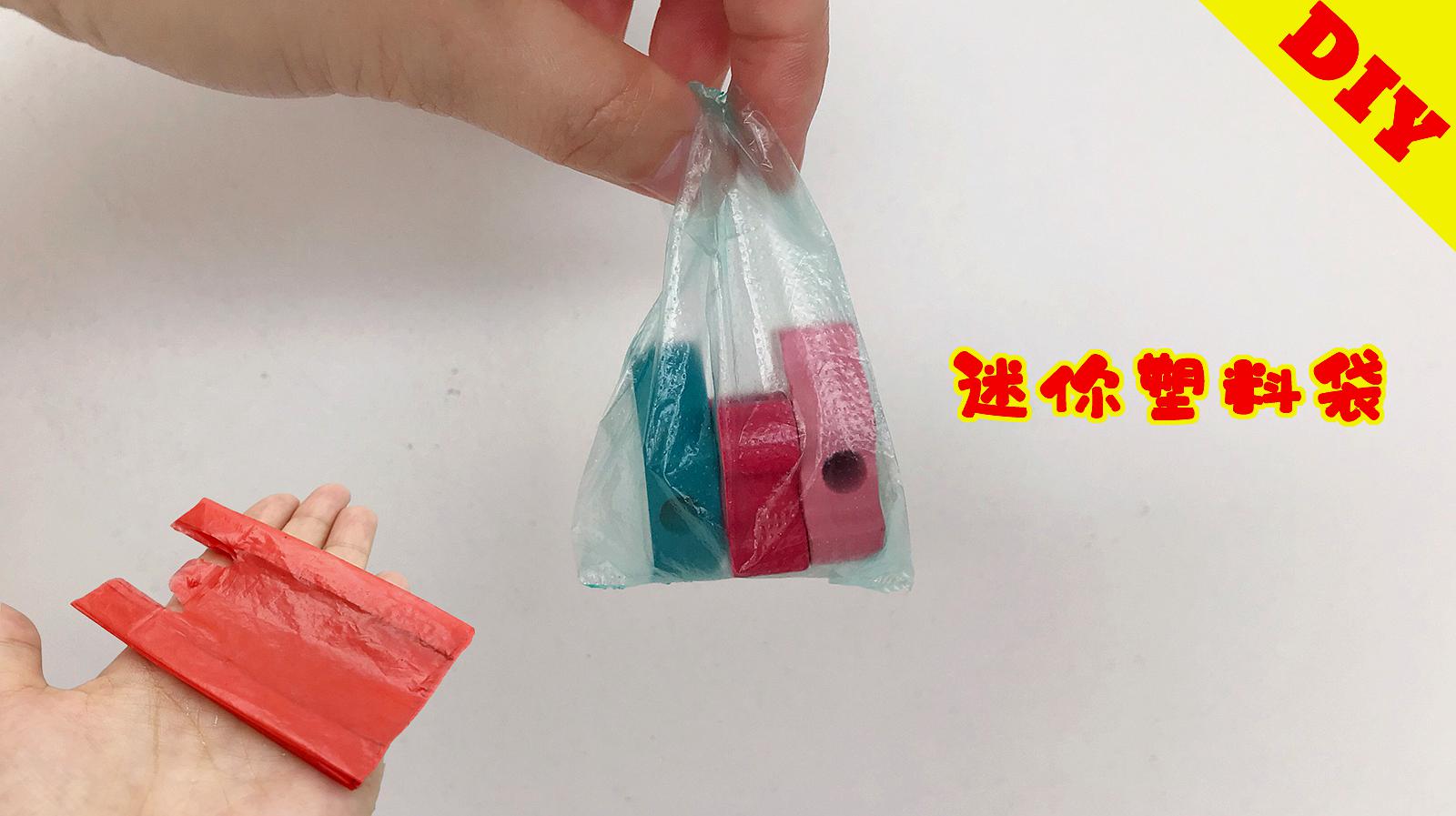 创意手工diy,给芭比做化妆用品