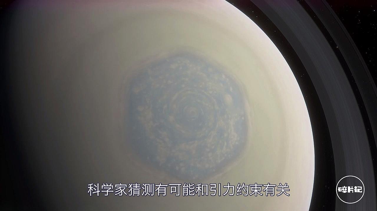 土星北极神秘的六边形风暴,比地球还大,卡西尼号传回了照片