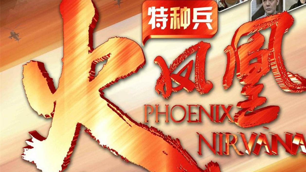当代军旅类电视剧都有哪些?