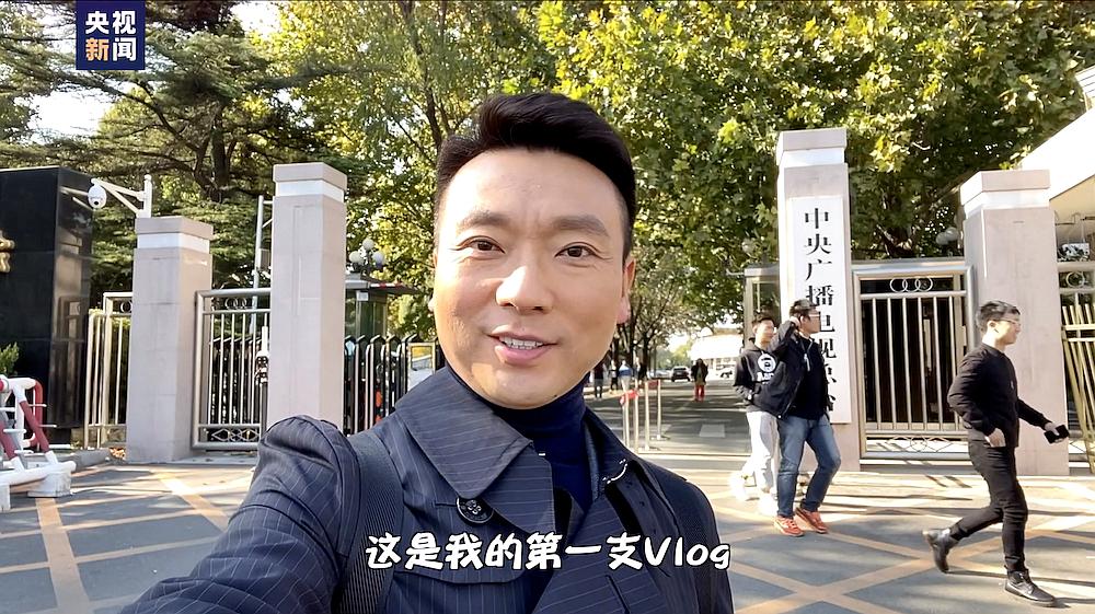 康辉录vlog圈粉 成网红界黑马