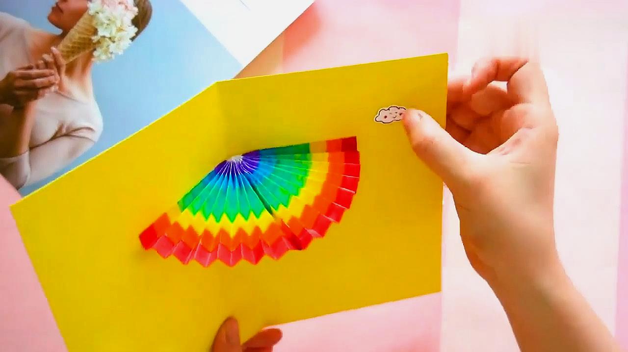 彩虹贺卡制作方法,如何制作彩虹贺卡