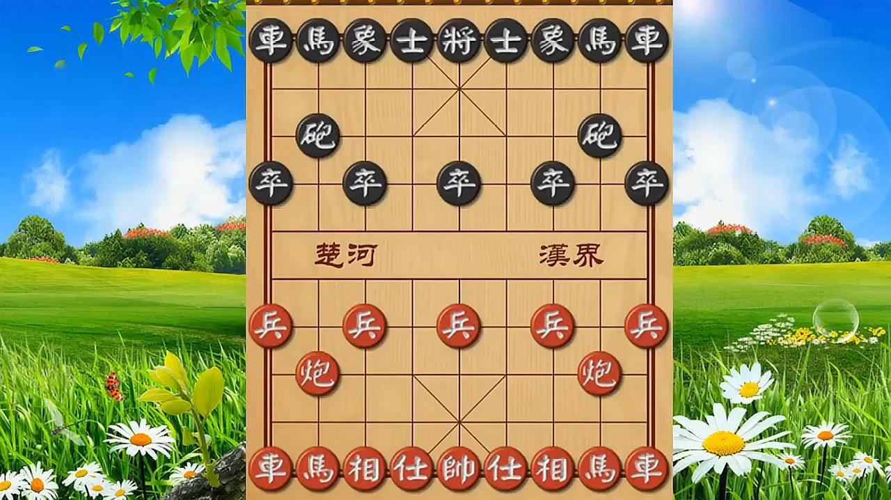 下象棋的简单策略