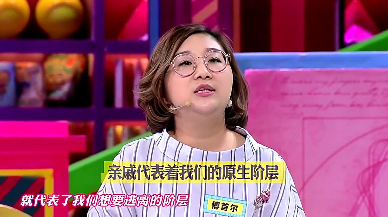 奇葩说第二季选手名单_奇葩说第二季 出柜 选手_奇葩说第六季选手名单