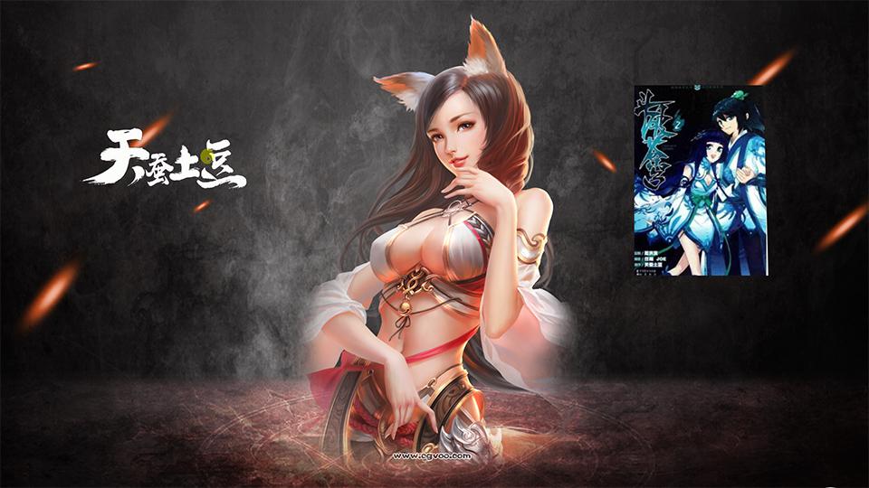 《斗破苍穹》几大美女top10:个个身材超好,令人流连忘返!