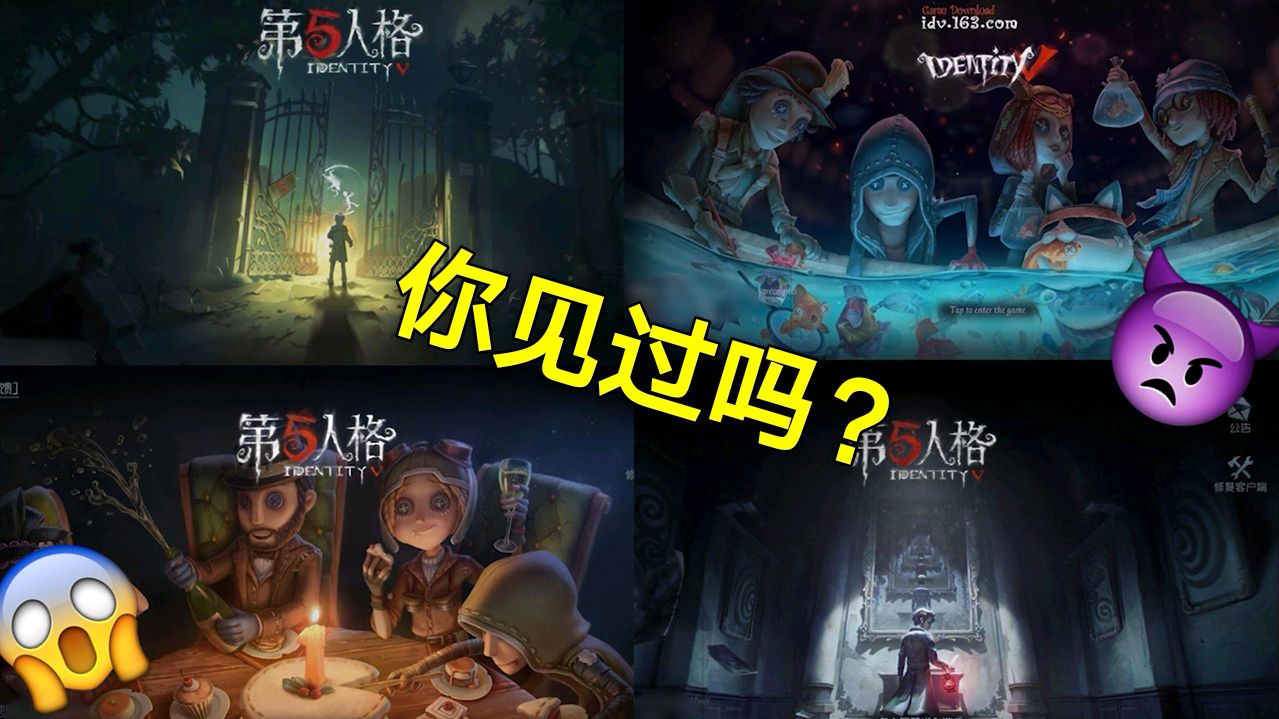 加菲猫游戏解说:《第五人格》的那些精彩合集