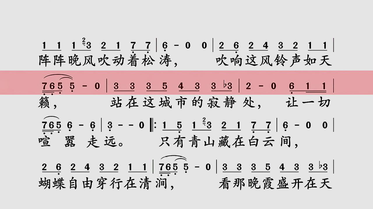 如何学入门级自学简谱?