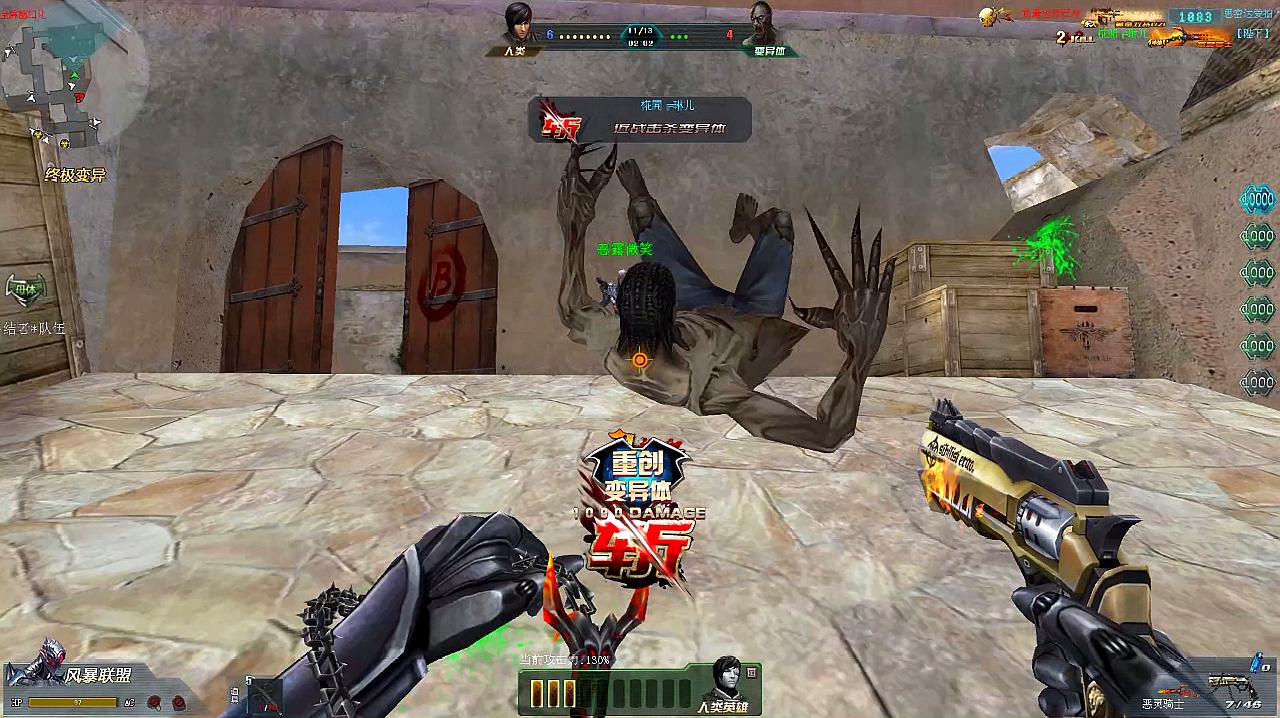 我们的游戏时代:射击类游戏《生死狙击》之恶灵骑士的视频集锦