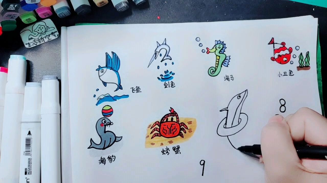 小动物怎么画?