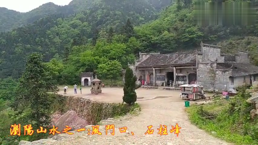 盘点湖南长沙浏阳的热门景点