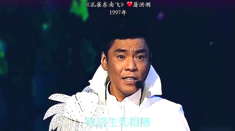 屠洪刚演唱视频合集,不止有动听的歌曲哦