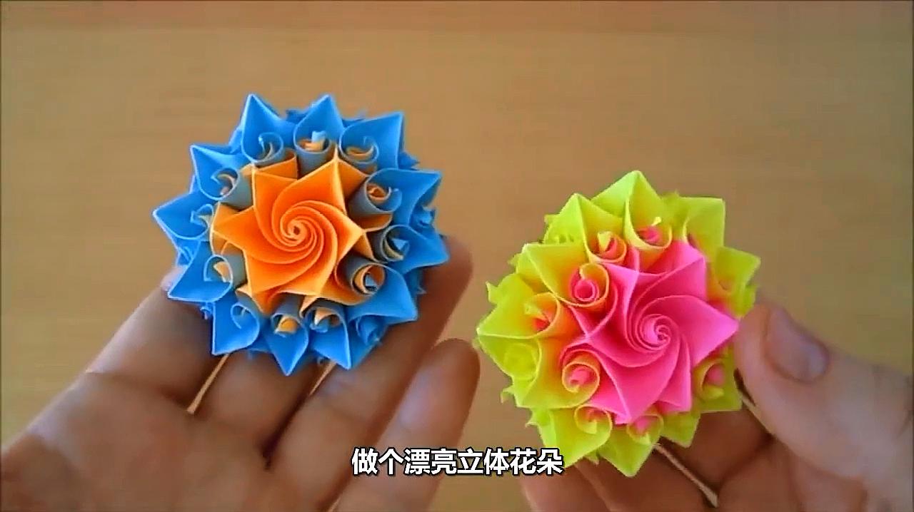 来源:好看视频-手工折纸:简单漂亮的小盒子折纸 服务升级 2双层花朵