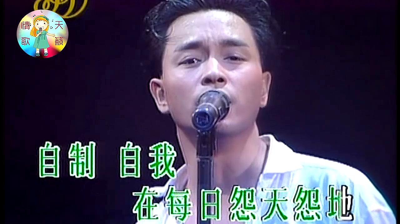 张国荣最经典的歌,你最爱哥哥的哪首歌?
