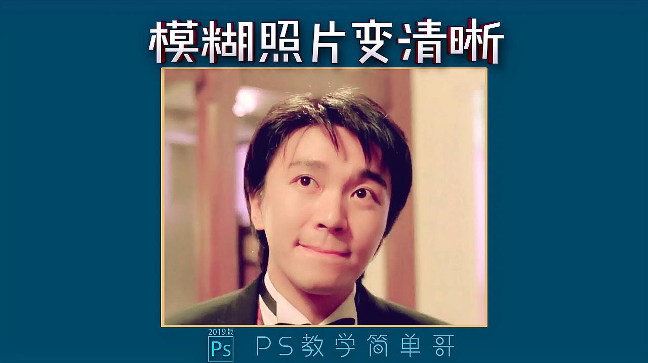 ps教学简单哥:《ps教学》合集(二)