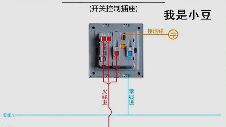 电工知识:一开五孔开关控制插座如何接线,实物如讲解