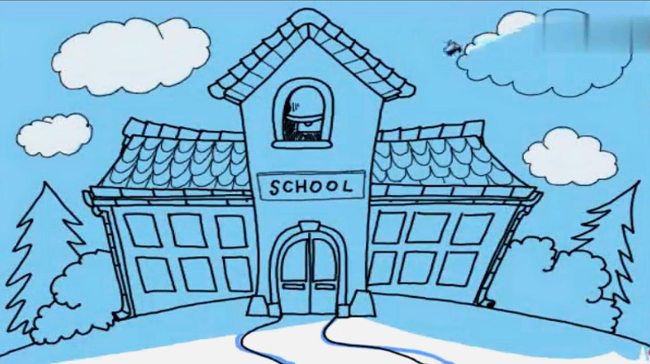 02:37  来源:好看视频-美丽的学校怎么画,两分钟教你画学校,简单