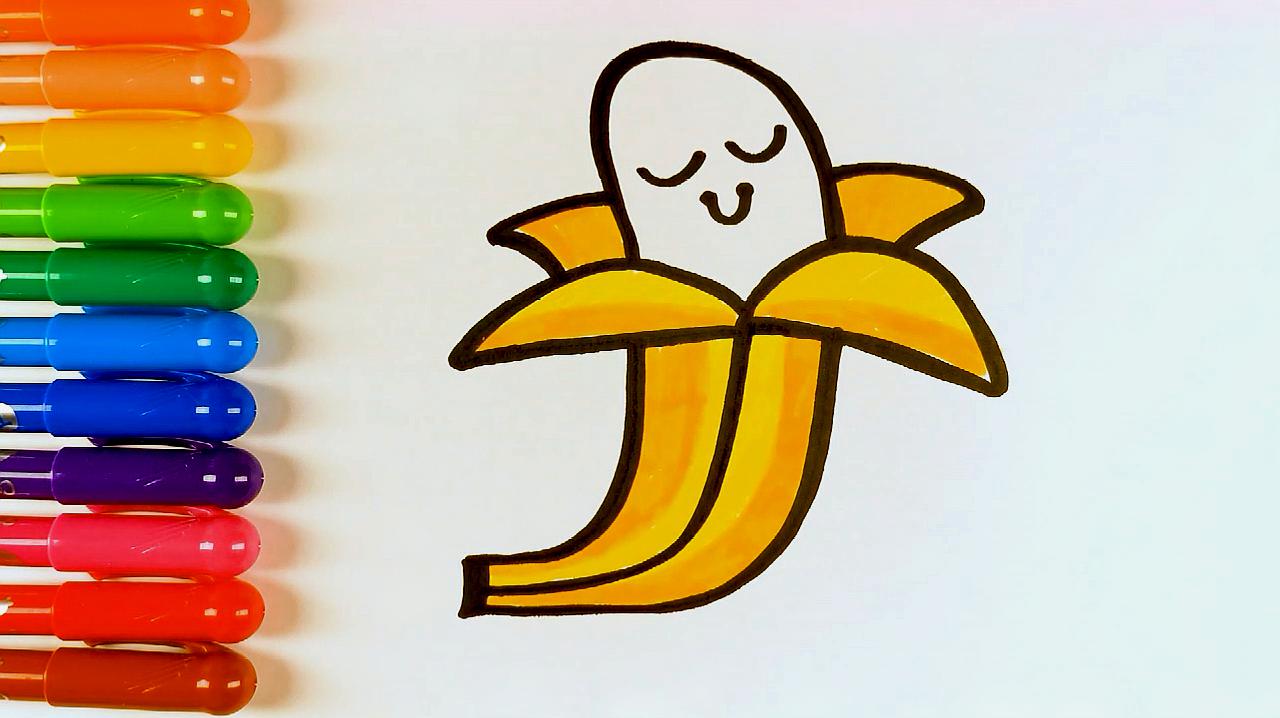 简易画教你画卡通版可爱的香蕉