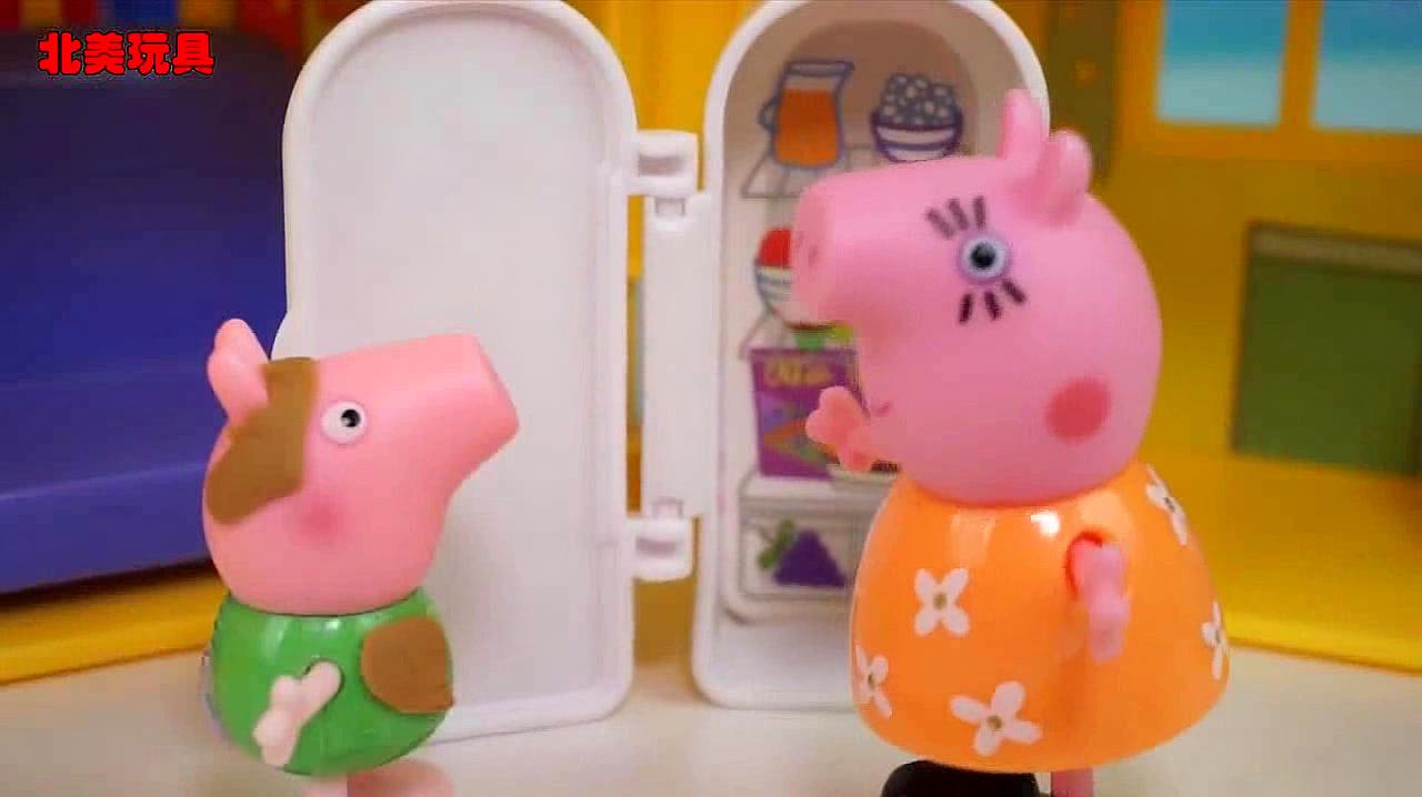 快乐早教:小猪佩奇新玩具,粉红猪小妹