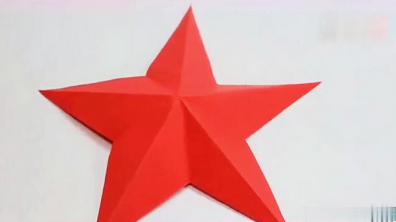 手工制作:非常简单的五角星爱国剪纸,小朋友你们学会了吗