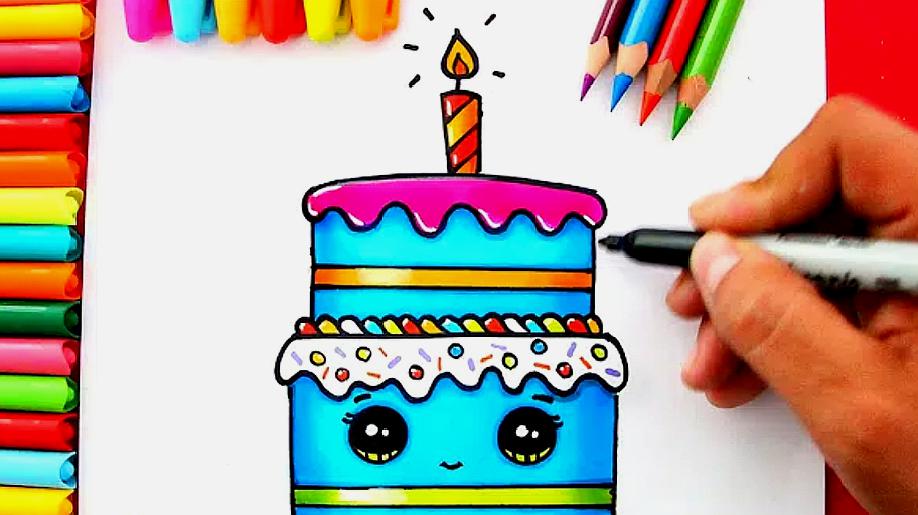 趣味绘画,绘制一个生日蛋糕并着色,太棒了!