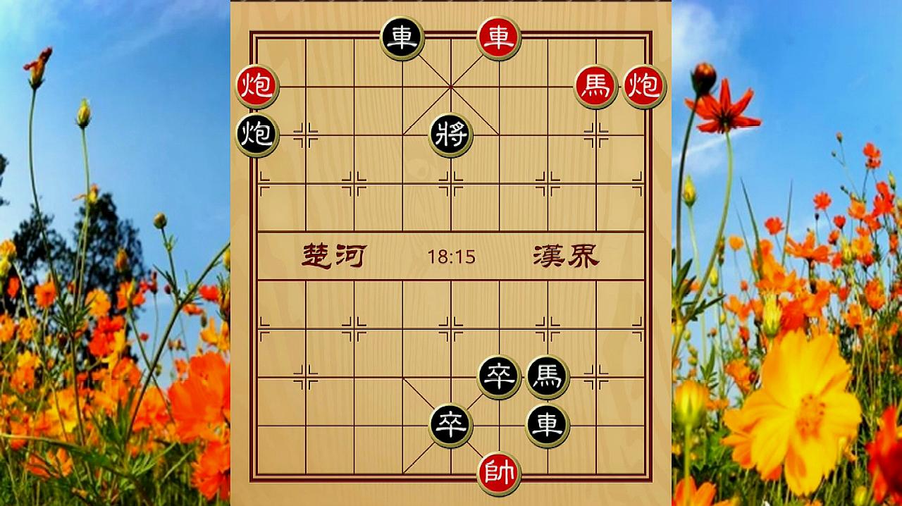 03:20  来源:好看视频-象棋残局:巧弃车妙闪将马炮做杀,手段高明招