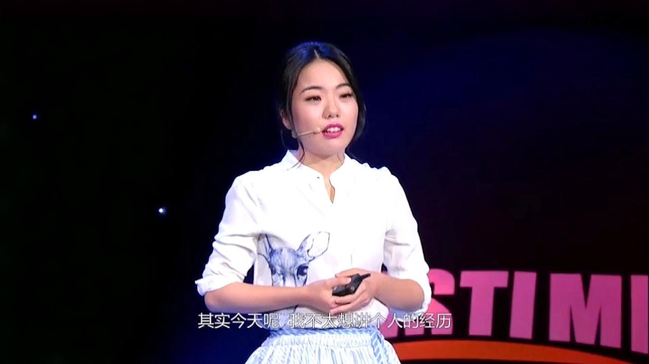 对一个"小姐"的采访经历 服务升级 5演讲人七:蒋方舟,聊这个社会,对于