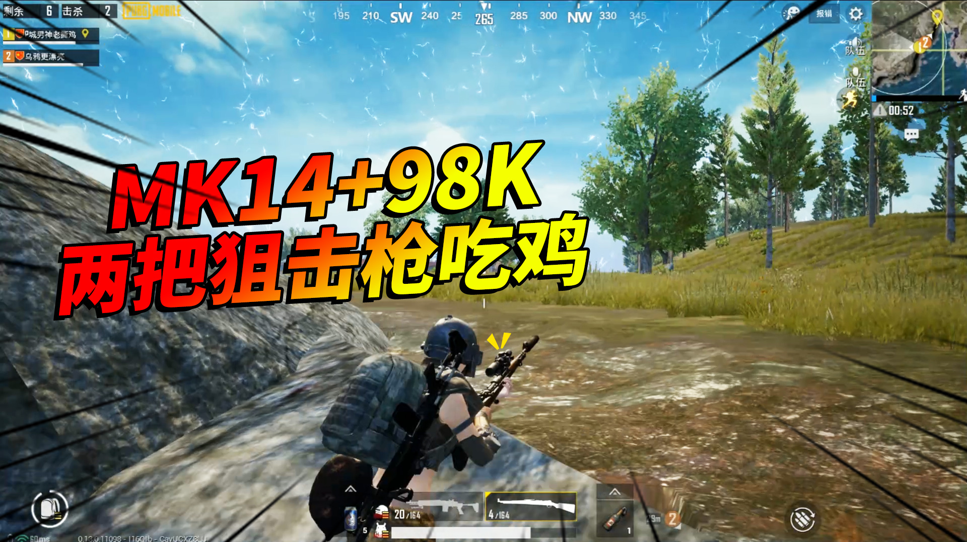 和平精英老撕鸡超精彩视频合集