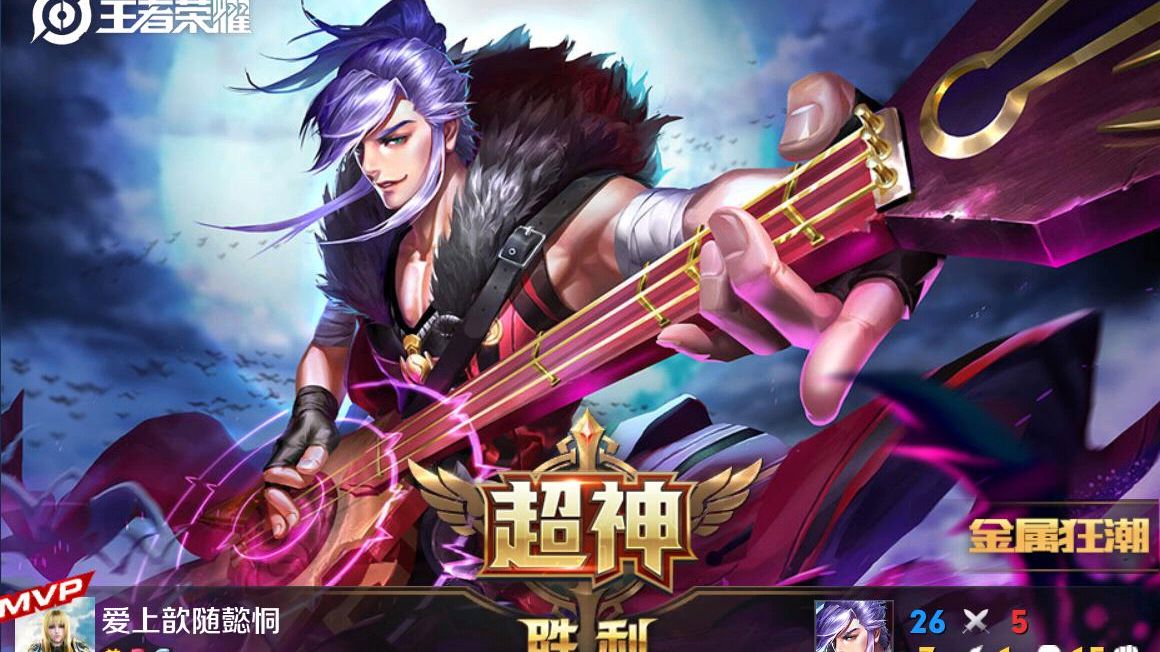 王者荣耀高渐离玩法教学