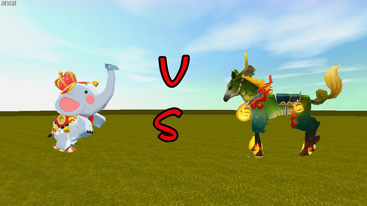 迷你世界:欢乐白象vs祥瑞麒麟,谁才是史上最强的坐骑?