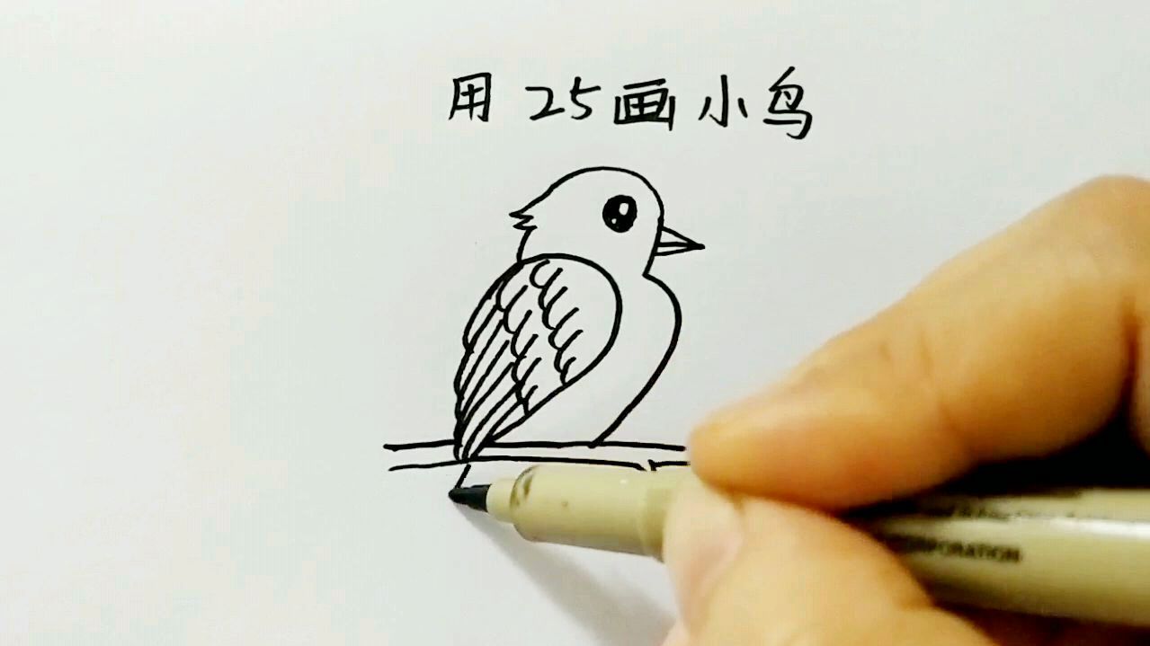 2简笔画小鸟:用两个爱心画一对小鸟  00:19  来源:好看视频-用两个