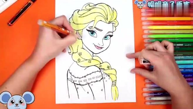 一起来画爱莎女王的闪亮冰雪公主裙吧!儿童益智简笔画