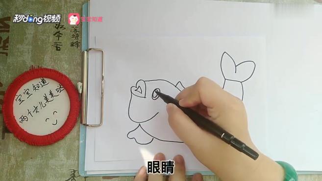 鲤鱼简笔画怎么画?