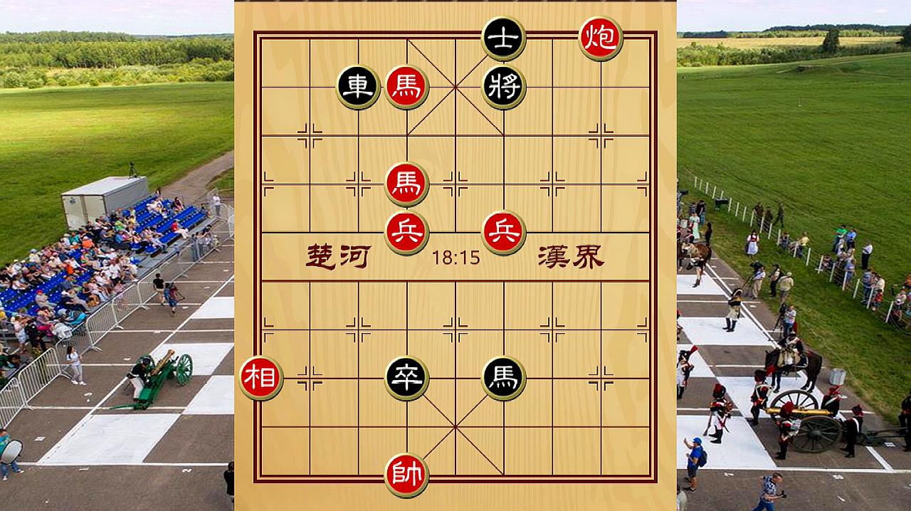 象棋怎么下?