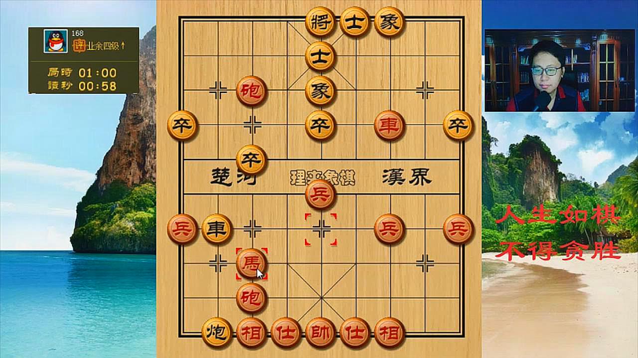 理来象棋:随便走一个雷公炮对过宫炮,得两子太轻松了