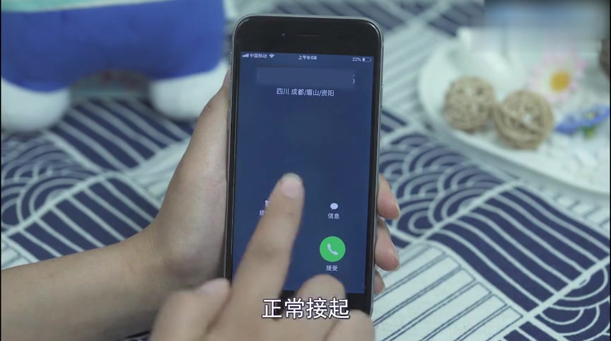 苹果手机使用的小技巧