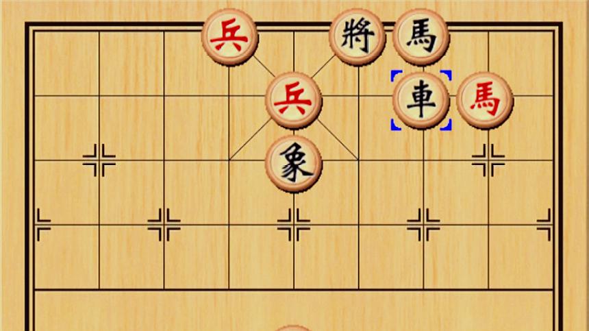 象棋简单攻略