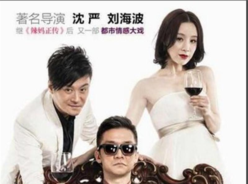 沈严导演的电视剧都有哪些?快来看看吧!
